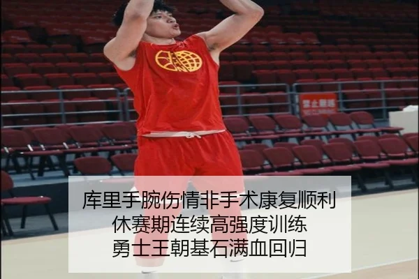ku-li-shou-wan-shang-qing-fei-shou-shu-kang-fu-shun-li-xiu-sai-qi-lian-xu-gao-qiang-du-xun-lian-yong-shi-wang-chao-ji-2-373.jpg