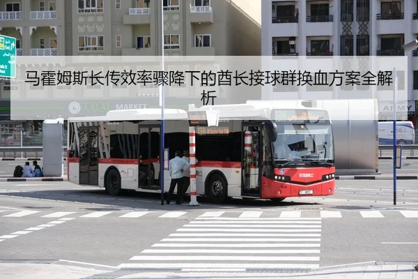 ma-huo-mu-si-zhang-chuan-xiao-lv-zhou-jiang-xia-de-qiu-zhang-jie-qiu-qun-huan-xie-fang-an-quan-jie-xi-2-183.jpg